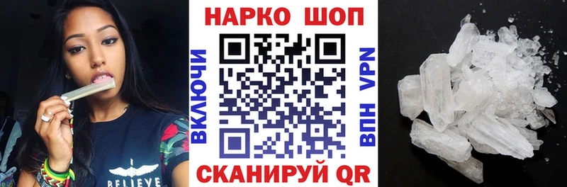 Купить Cocaine  A-PVP  МЕФ  Галлюциногенные грибы  МАРИХУАНА  Гашиш  Балтийск