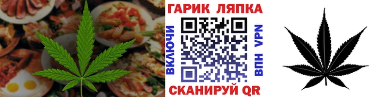 Купить где  Балтийск  Печенье с ТГК марихуана 