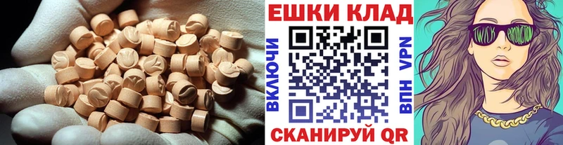 Купить  Балтийск  Ecstasy круглые 
