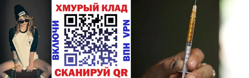 Купить  Балтийск  ГЕРОИН герыч 