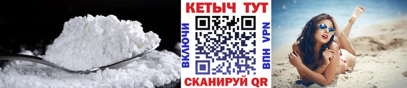 Кетамин ketamine  Купить закладки  Балтийск 