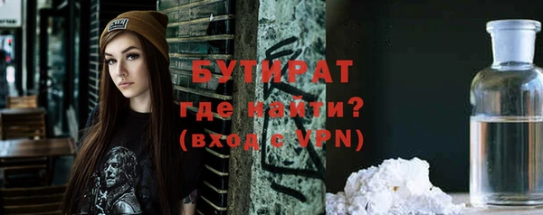 тгк Зерноград