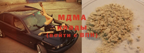 тгк Зерноград