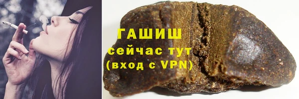 прущая мука Зеленокумск
