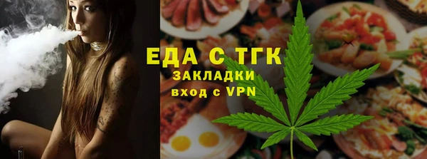 мдма Зеленодольск