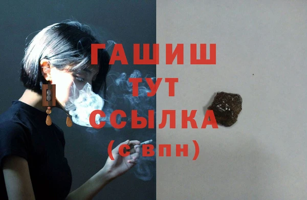 прущая мука Зеленокумск