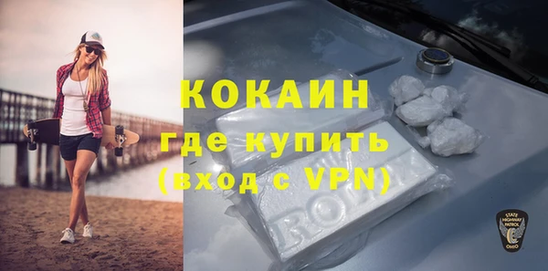 мдма Зеленодольск