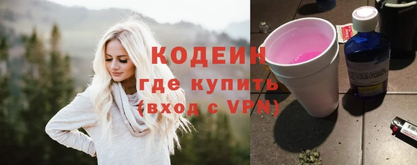 тгк Зерноград