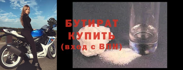мдма Зеленодольск