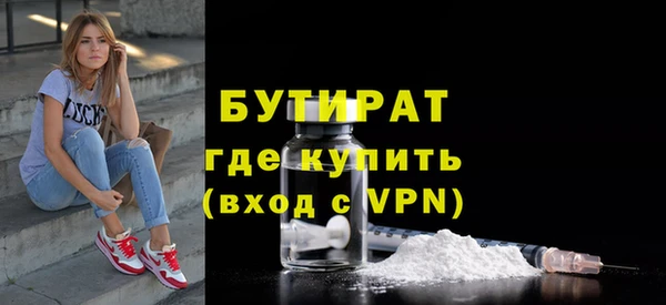 прущая мука Зеленокумск