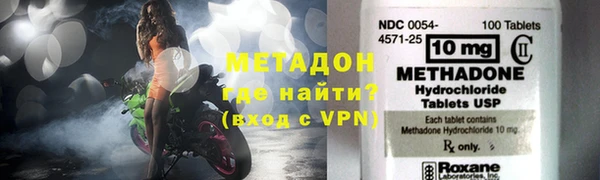 мдма Зеленодольск