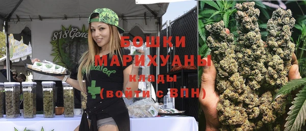 прущая мука Зеленокумск
