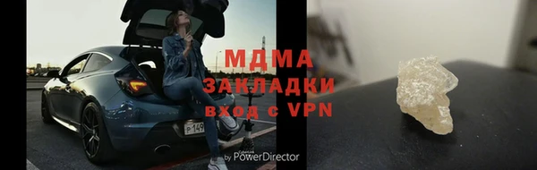 мдма Зеленодольск