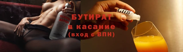 тгк Зерноград