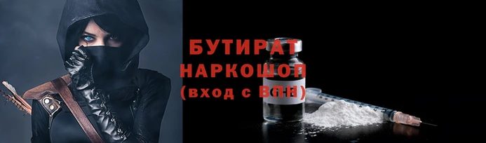 мдма Зеленодольск