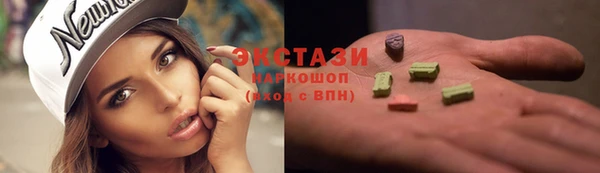 прущая мука Зеленокумск