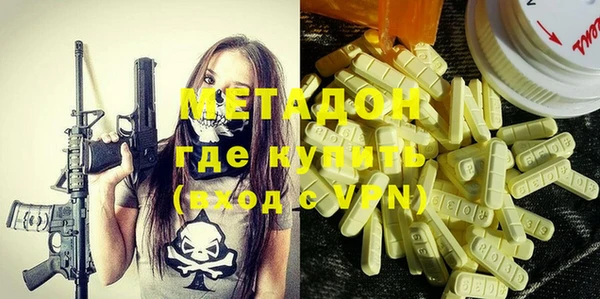 мдма Зеленодольск