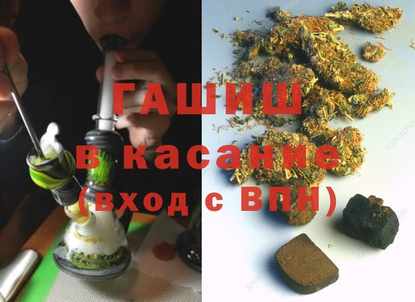 прущая мука Зеленокумск