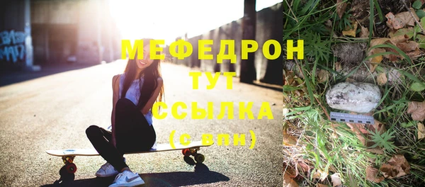 прущая мука Зеленокумск