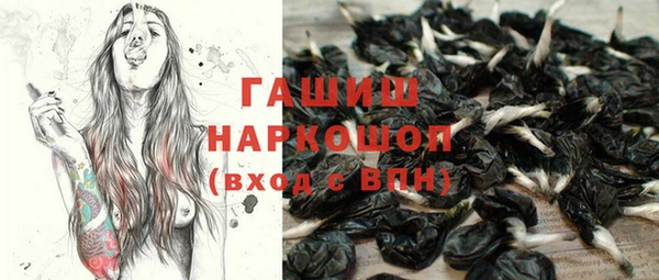 тгк Зерноград
