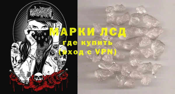 тгк Зерноград