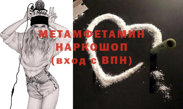 мдма Зеленодольск