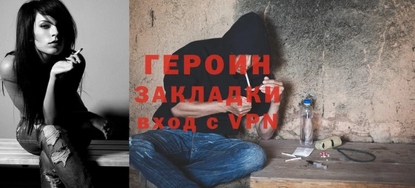 прущая мука Зеленокумск