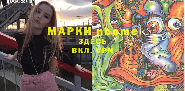 тгк Зерноград