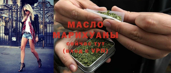 тгк Зерноград
