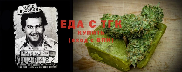 тгк Зерноград