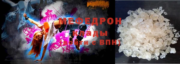 прущая мука Зеленокумск