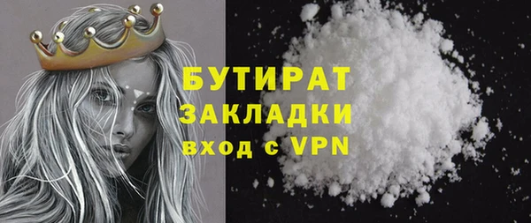 мдма Зеленодольск