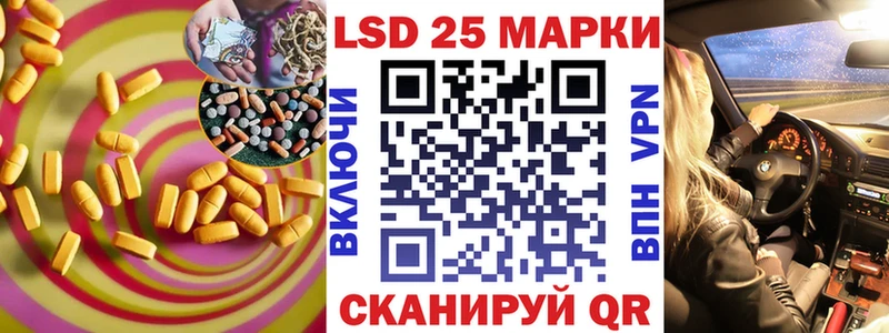 ЛСД экстази ecstasy  Купить закладки  Балтийск 