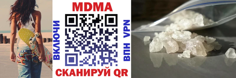 Купить  Балтийск  MDMA кристаллы 