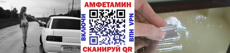 Метамфетамин Декстрометамфетамин 99.9%  Купить закладки  Балтийск 