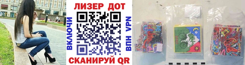 Купить закладки  Балтийск  Марки 25I-NBOMe 1,5мг 