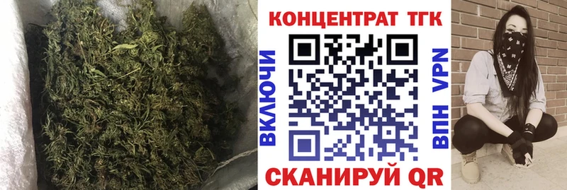 Дистиллят ТГК гашишное масло  Купить где  Балтийск 