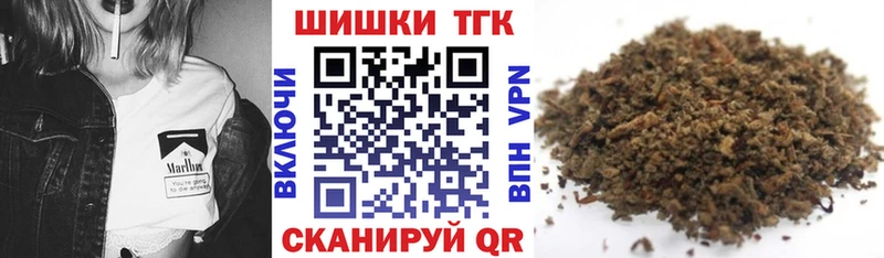 Шишки марихуана конопля  Купить  Балтийск 